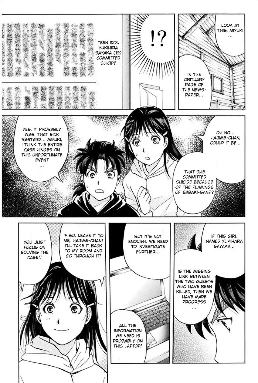 Kindaichi Shounen no Jikenbo R Chapter 6 12